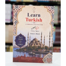 Learn Turkish - ترکی سیکھیں