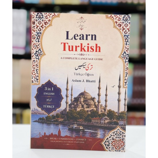 Learn Turkish - ترکی سیکھیں