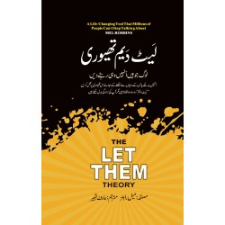 Let Them Theory Urdu Edition - لیٹ دیم تھیوری Let Them Theory Urdu Edition - لیٹ دیم تھیوری