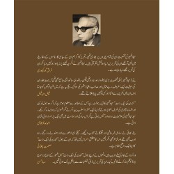 London Ki Ek Raat - لندن کی ایک رات London Ki Ek Raat - لندن کی ایک رات