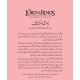 Lord Of the Rings - Urdu Edition (Sasta Edition) - لارڈ آف دی رنگز