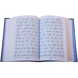 Maani Ul Quran (Premium Quality) - معانی القرآن - اردو Maani Ul Quran (Premium Quality) - معانی القرآن - اردو