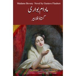 Madam Bovary (Urdu Translation)