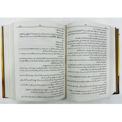 Mah e Malka - ماہ ملکہ