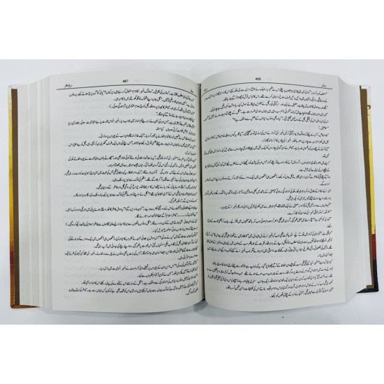 Mah e Malka - ماہ ملکہ