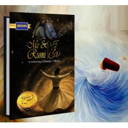 Main Aur Rumi (Urdu Translation of Me & Rumi) - میں اور رومی