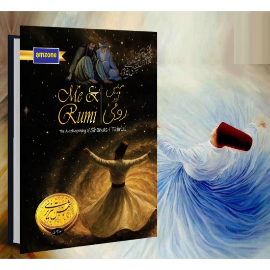 Main Aur Rumi (Urdu Translation of Me & Rumi) - میں اور رومی Main Aur Rumi (Urdu Translation of Me & Rumi) - میں اور رومی