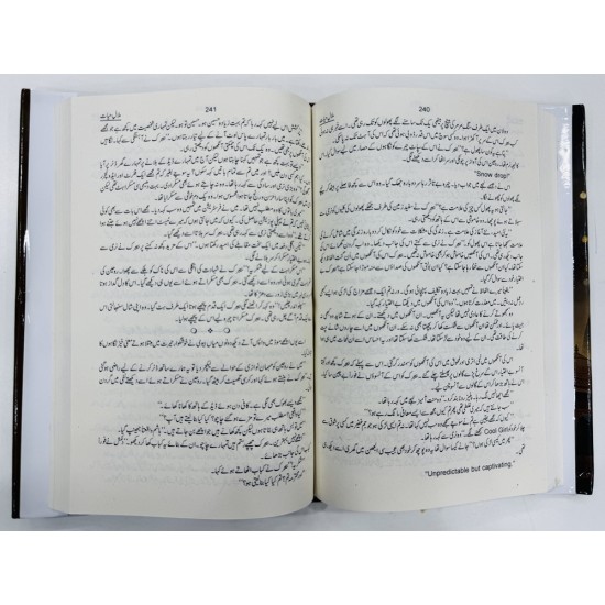 Malal E Hayat - ملال حیات