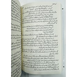 Man o Salwa - من و سلویٰ