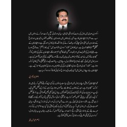 Mantaara - منتارا