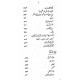 Manto Numa - منٹو نما