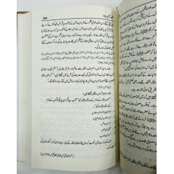 Maqsad e Hussain - مقصد حسین