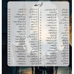 Mashaher Adab Kay Kamyab Interview - Part 2 - مشاہیر ادب کے کمیاب انٹرویو - پہلی دوم Mashaher Adab Kay Kamyab Interview - Part 2 - مشاہیر ادب کے کمیاب انٹرویو - پہلی دوم