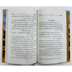 Mazah Kariyaan - مزاح کاریاں Mazah Kariyaan - مزاح کاریاں