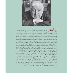 Mera Dagistan - میرا داغستان
