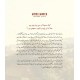 Middlemarch (Urdu Edition) - مڈل مارچ Middlemarch (Urdu Edition) - مڈل مارچ
