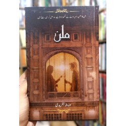 Milan - ملن Milan - ملن