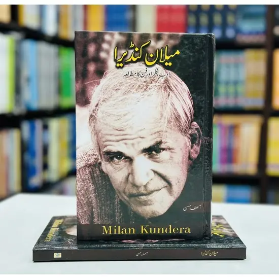 Milan Kundera: Adab Fikar Aur Fun Ka Mutalia - میلان کنڈیرا Milan Kundera: Adab Fikar Aur Fun Ka Mutalia - میلان کنڈیرا