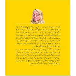 Mitro Marjani - مترو مرجانی