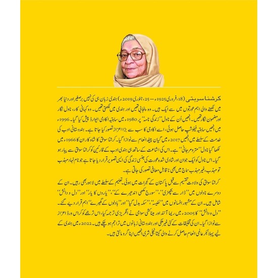 Mitro Marjani - مترو مرجانی