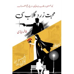 Muhabbat Zard Ghulab Si - محبت زرد گلاب سی