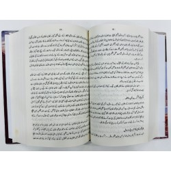 Muntakhib Ul Tawarikh (Complete All Three Parts) - منتخب التاریخ - مکمل