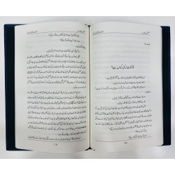Mustaqbil Kay Khwab - مستقبل کے خواب Mustaqbil Kay Khwab - مستقبل کے خواب