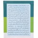 Naat Goi Aur Us Kay Aadab - نعت گوئی اور اس کے آداب Naat Goi Aur Us Kay Aadab - نعت گوئی اور اس کے آداب