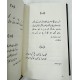 Nazer E Khusru - نذر خسرو