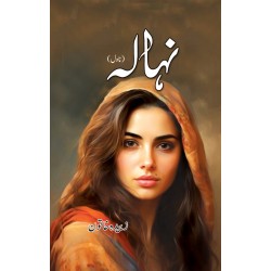 Nihala - نہالہ Nihala - نہالہ