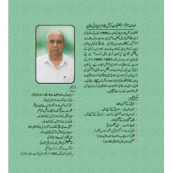 Pakistan Army Jungh 1965 - پاکستان آرمی جنگ Pakistan Army Jungh 1965 - پاکستان آرمی جنگ