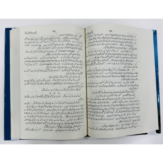 Palkon Say Uthawn Us Ko - پلکوں سے اٹھاؤں اس کو