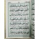Panj Surah - پنج سورۃ منزل مترجم مع متفرق دعائیں