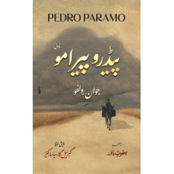 Pedro Paramo (Urdu Edition) - پیڈرو پیرامو Pedro Paramo (Urdu Edition) - پیڈرو پیرامو