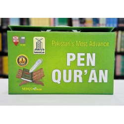 Pen Quran (Digital 16 GB) Pen Quran (Digital 16 GB)