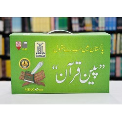Pen Quran (Digital 16 GB) Pen Quran (Digital 16 GB)