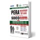 PERA and SDEO Test Guide