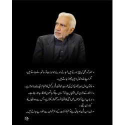 Piro - پیرو Piro - پیرو