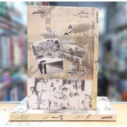 Poody - پودے Poody - پودے