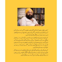 Punjab Punjabi Aur Punjabiyat - پنجاب پنجابی اور پنجابیت Punjab Punjabi Aur Punjabiyat - پنجاب پنجابی اور پنجابیت