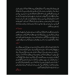 Qabil e Aitraz - قابل اعتراض