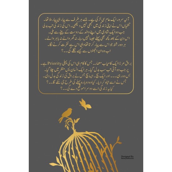 Qafs - قفس