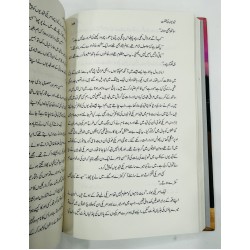 Qaidiyo Ki Mumlekat - قیدیوں کی مملکت