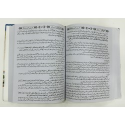 Qasasul Quran (2 Volume Set) - قصص القرآن Qasasul Quran (2 Volume Set) - قصص القرآن