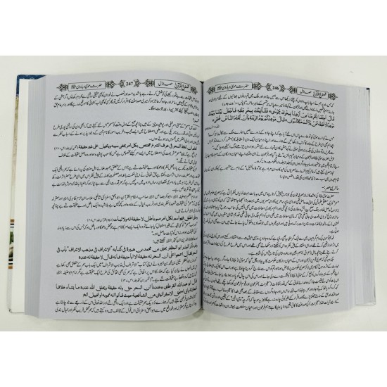 Qasasul Quran (2 Volume Set) - قصص القرآن Qasasul Quran (2 Volume Set) - قصص القرآن
