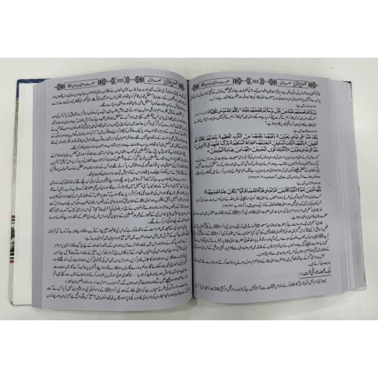 Qasasul Quran (2 Volume Set) - قصص القرآن Qasasul Quran (2 Volume Set) - قصص القرآن