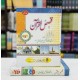 Qasasul Quran (2 Volume Set) - قصص القرآن Qasasul Quran (2 Volume Set) - قصص القرآن