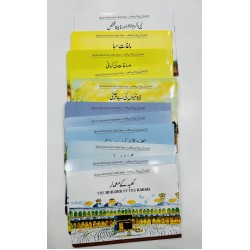 Quran Stories For Little Ones (12 Books Box Set) Quran Stories For Little Ones (12 Books Box Set)
