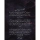 Raaz E Hayat By Mehak Mughal - راز حیات Raaz E Hayat By Mehak Mughal - راز حیات