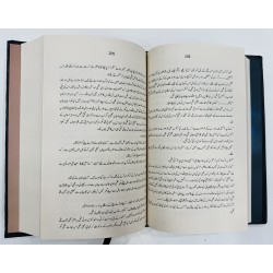 Raqs e Qalab - رقص قلب